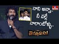 SatyaDev Speech In Timmarusu Pre Release Event Timmarusu Telugu Movies 2021 Hmtv