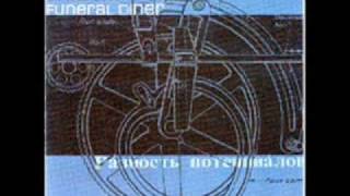 Funeral Diner - Lackluster