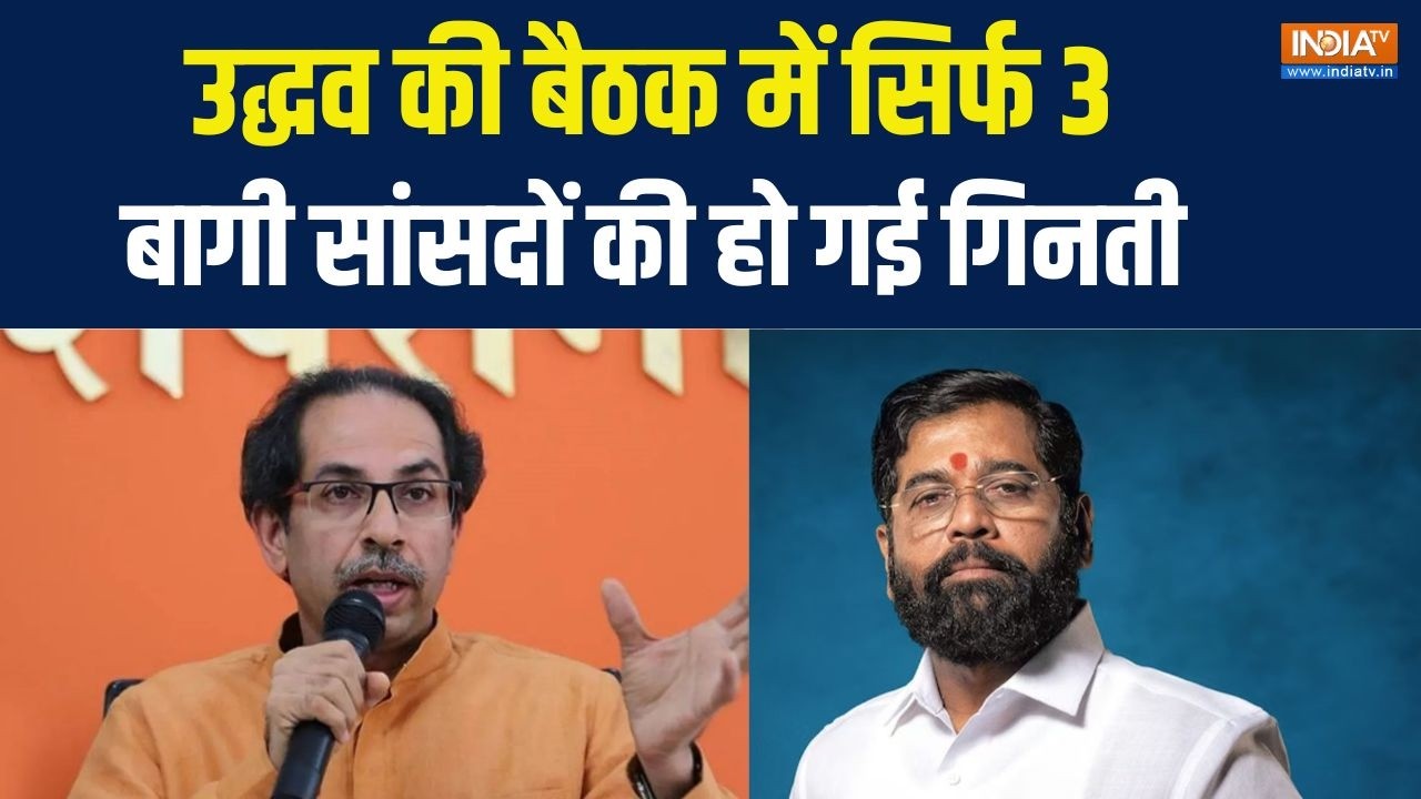 Prahar Live : उद्धव की बैठक में सांसद 3...6 की बगावत की सीन | Maharashtra Poli