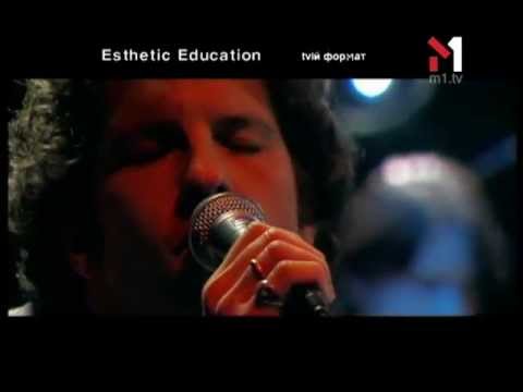 Esthetic Education - Живой концерт Live. Эфир программы "TVій формат" (27.03.06)
