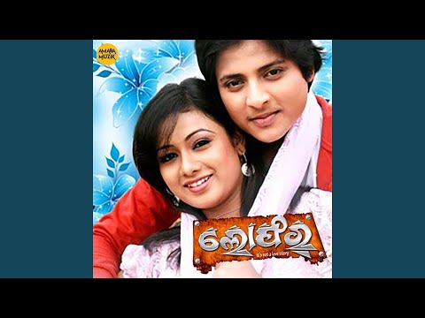 Its Only Pyar — watch video
