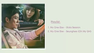 Download lagu [Playlist] Nhạc Phim Người Duy Nhất Bên Em 하나뿐인 내편 My Only One OST mp3