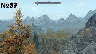 The Elder Scrolls V: Skyrim - 87 - Зов Словаря