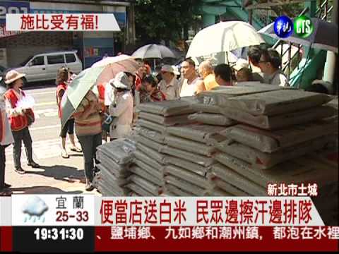 素食業者送愛 發送3000公斤白米