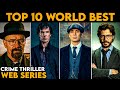 TOP 10 World One of the Best Suspence Crime Thriller Web Series in Hindi Dubbed😲 (IMDb)