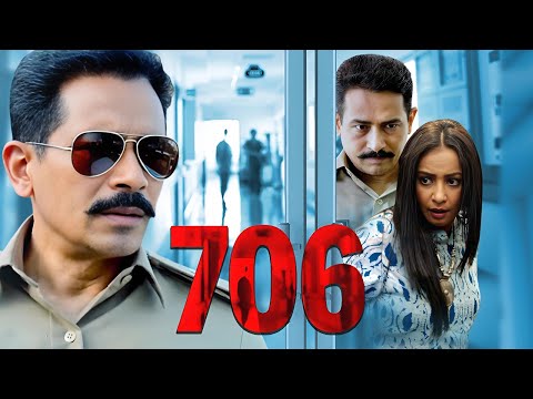 706 Hindi Movie - Atul Kulkarni, Divya Dutta - Bollywood Thriller Movie - SUPERHIT HINDI MOVIE - HD