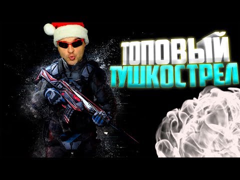 Новый обзор Beretta ARX160 в Warface ☛ Варфейс