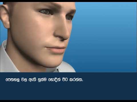 How to use a Revolizer - Revolizer ය භාවිතා කරන්නේ කෙසේද​?