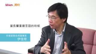 [轉貼]照護失智症父親12年心得筆記《Advisers財務顧問雜誌313期》