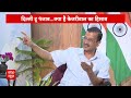 Arvind Kejriwal Interview Live : जेल जाने से पहले सीएम केजरीवाल का विस्फोटक इंटव्यू | AAP - Video