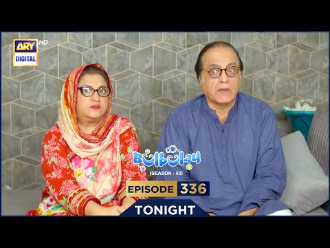 Bulbulay Season 2 Episode 336 | Promo | Tonight | Comedy | ARY Digital Drama
