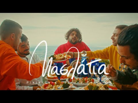 Pikie Cans,Terrõne,Perry.ON - Μασλάτια (Official Music Video) prod.Decoy