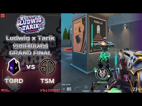 GRAND FINAL l The Guard vs TSM 대회 하이라이트 l 발로란트 Ludwig x Tarik 인비테이셔널 결승전 대회 하이라이트