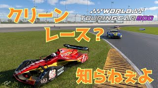 【GT7】X2014 ジュニアでデイトナのワールドツーリングカー 800に参戦！