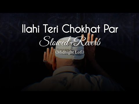 Ilahi Teri Chokhat Par ( Slowed + Reverb ) By junaid Jamshed | Slowed Version | Hamd & Naat | Lofi |