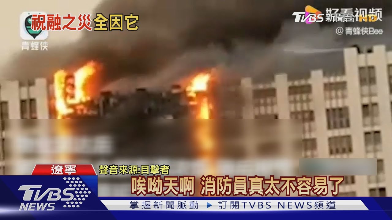 平衡車變風火輪 充電短路成大樓火警元兇