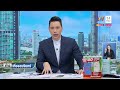 พัสดุ flash express
