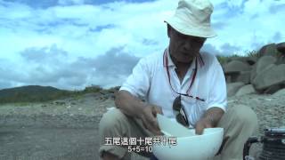 漁生.餘聲電影劇照1