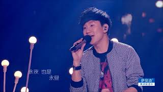 JJ Lin 林俊杰   - 生生