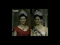 โฆษณา นางสาวไทย 2538