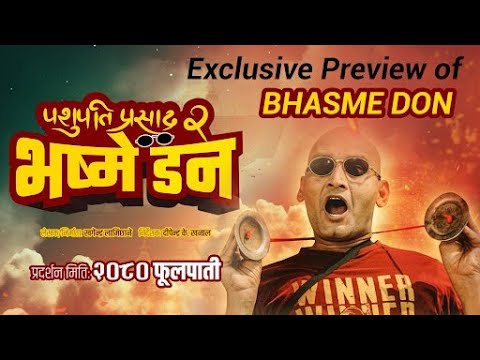 PASHUPATI PRASAD 2 : BHASME DON || Exclusive Preview of Bhasme Don || Bipin Karki