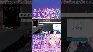 16㎝○○○○よりも...♡