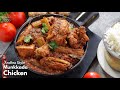 ఆంధ్రా స్టైల్ మునక్కాడ కోడి కూర | Andhra style Mulakkada chicken |