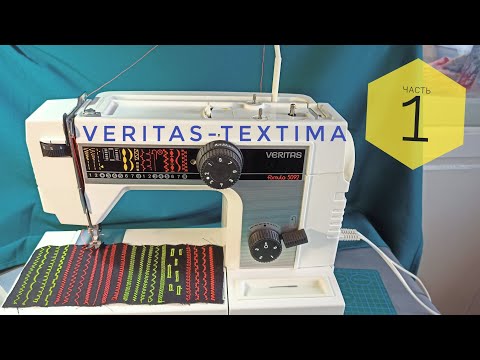 Veritas-Famula 5092