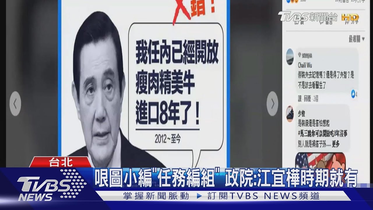 「出院長室走30秒」　藍委曝哏圖中央廚房