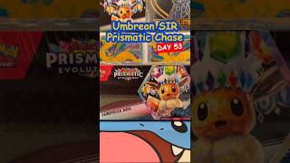 Day 53: Umbreon SIR Challenge #pokemon #pokemoncards #pokemontcg #pokemoncommunity