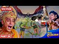 जानिए गरुड़देव ने कैसे बचाया मेघनाथ क�