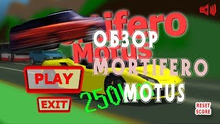 ОБЗОР ИГРЫ:mortifero motus