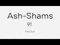 LEARN QURAN: Surah - Ash-SHams  [91]  x7 Tmes