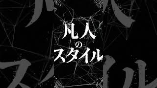 - 本日 #ボカコレ 最終日! #文化になっていく #カンザキイオリ #ニコニコ動画