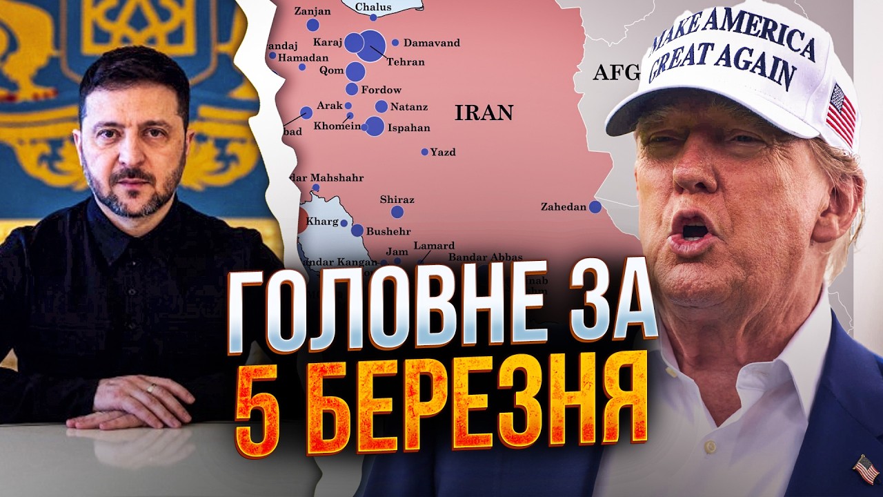 🔴 ЗЕЛЕНСЬКИЙ розкрив деталі переговорів / партнери ПРОСЯТЬ ДОПОМОГИ / ТРАМП