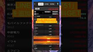 #資産形成,#投資戦略,#投資信託,#ETF,#インデックス投資,#積立投資,#NISA,#新NISA,#つみたてNISA,#iDeCo,#配当金,#配当利回り,#決算