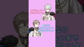 【葛葉/叶】時期が悪いおじさん【ChroNoiR】