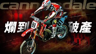 [閒聊] Cannondale歷史故事
