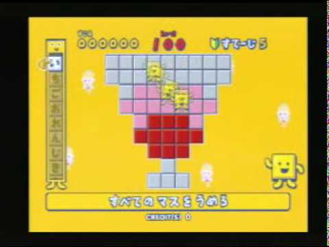 Moji Pittan - #049 parfait