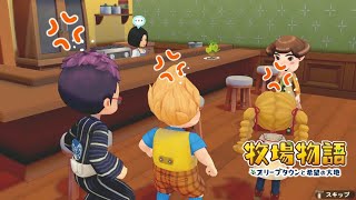 無実況【牧場物語 ｵﾘｰﾌﾞﾀｳﾝと希望の大地SP】39