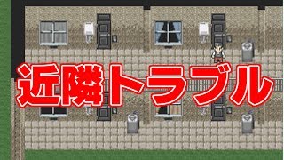 【シンプル近隣トラブル】ごめんください(ホラゲー) 実況