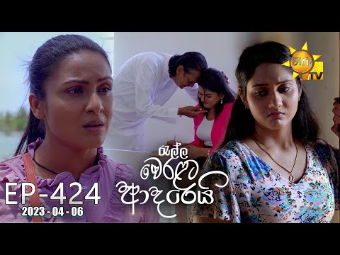 Hiru TV