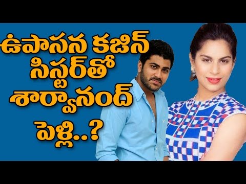 download lagu mp3 mp4 Sharwanand Marriage With Upasana Sister, download lagu Sharwanand Marriage With Upasana Sister gratis, unduh video klip Sharwanand Marriage With Upasana Sister