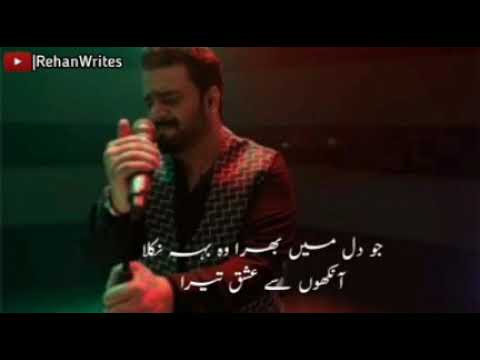 Fitrat OST | O Zalim | Sahir Ali Bagga | Aima Baig ( Lyrical Video )