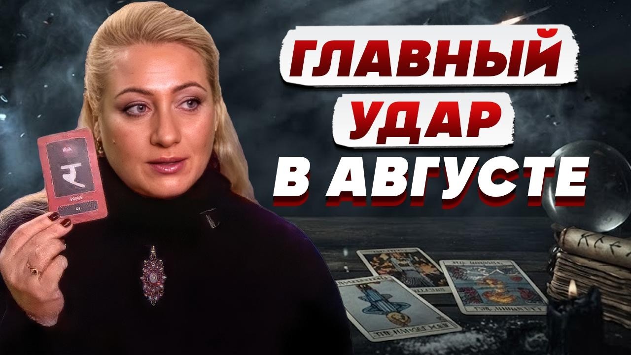 МОЛНИЯ! ЛАНГ: ТАКОГО НЕ ОЖИДАЛ НИКТО | Жёсткий прогноз на август и финал войны