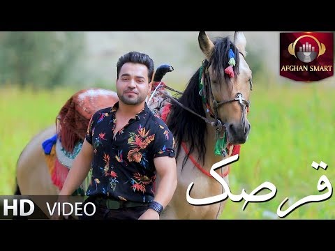 Qais Aryan - Saz e Watan OFFICIAL VIDEO