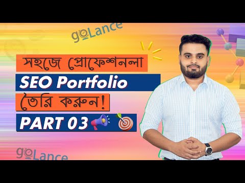 Best Freelancing Marketplace for New Seller Get your First Order GoLance Part 01