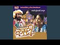 Tola Bharosa Mor Maya Ke