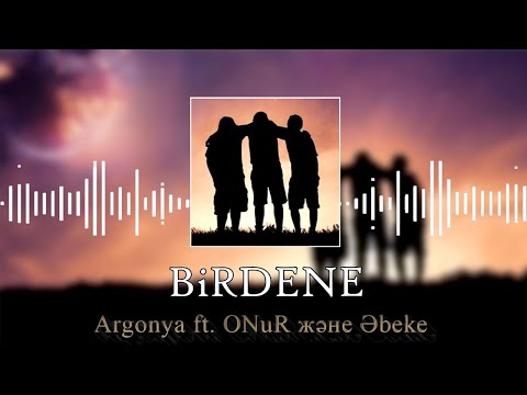 Argonya ft. ONuR және Әbeke - Бірдеңе || Birdene || OFFICIAL AUDIO