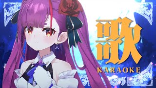 《 歌枠  / KARAOKE 》わくわくのえんま☺✌《 焔魔るり/ライブユニオン 》